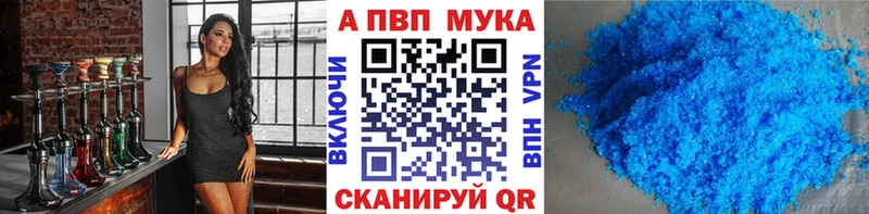 Alpha PVP СК  Купить где  Фокино 