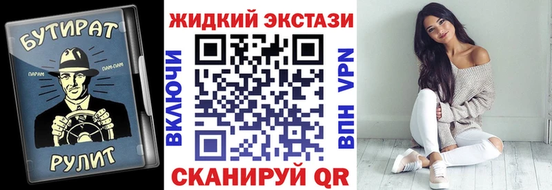 Бутират бутандиол Фокино