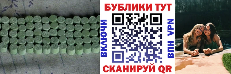 Купить где  Фокино  Экстази Punisher 