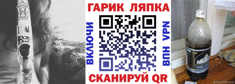 Гашиш гашик  Купить закладки  Фокино 