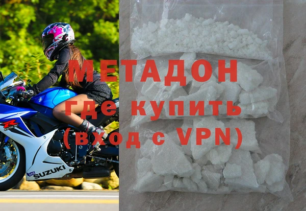 альфа пвп VHQ Гусь-Хрустальный