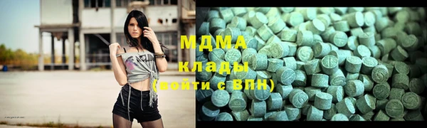 MDMA Гусиноозёрск