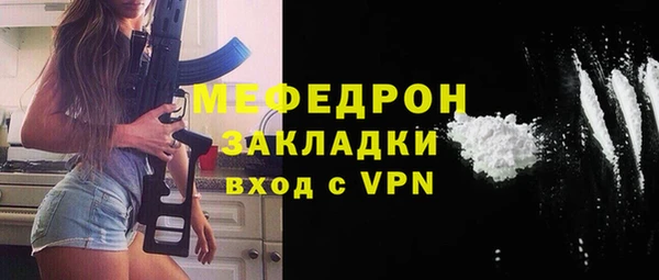 мдма Дмитровск