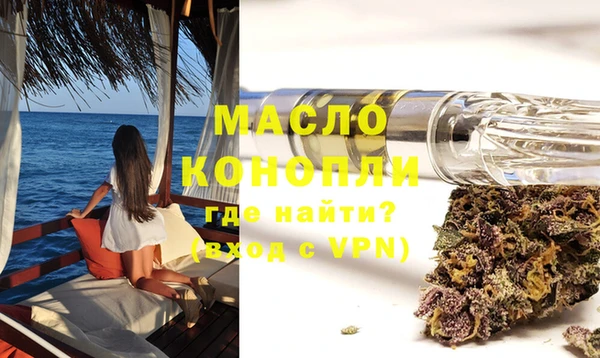 MDMA Гусиноозёрск
