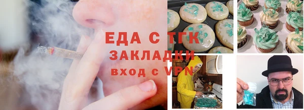 альфа пвп VHQ Гусь-Хрустальный