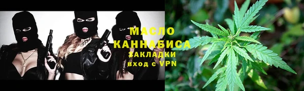 альфа пвп VHQ Гусь-Хрустальный