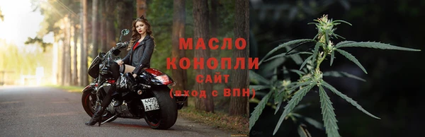 мдма Дмитровск