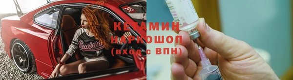 альфа пвп VHQ Гусь-Хрустальный