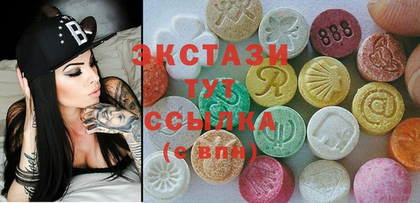 MDMA Гусиноозёрск