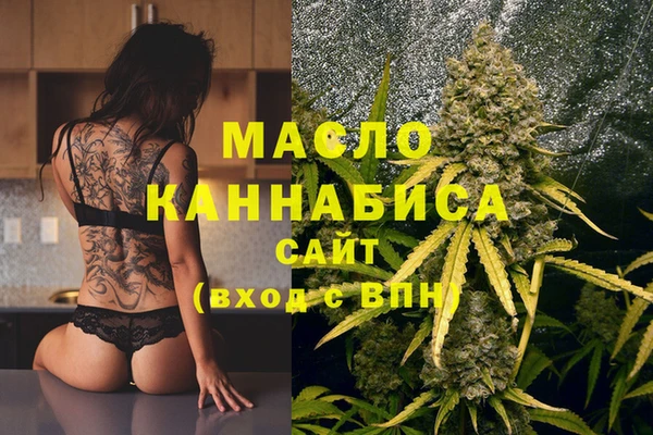 мдма Дмитровск