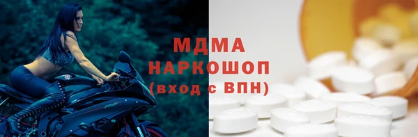 альфа пвп VHQ Гусь-Хрустальный