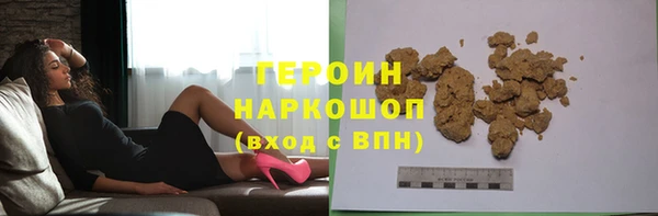 MDMA Гусиноозёрск