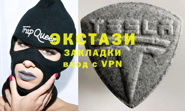 альфа пвп VHQ Гусь-Хрустальный