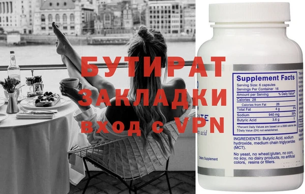 MDMA Гусиноозёрск