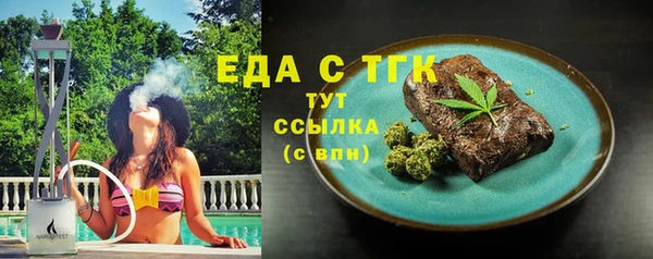 альфа пвп VHQ Гусь-Хрустальный