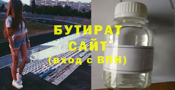 мет Гусев