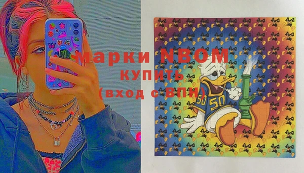 альфа пвп VHQ Гусь-Хрустальный