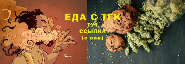 MDMA Гусиноозёрск
