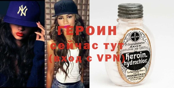 мет Гусев