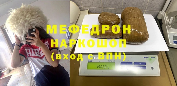 мдма Дмитровск