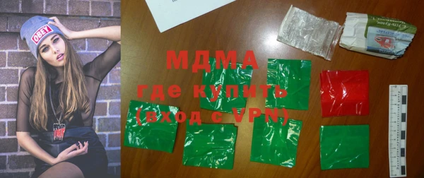 мдма Дмитровск