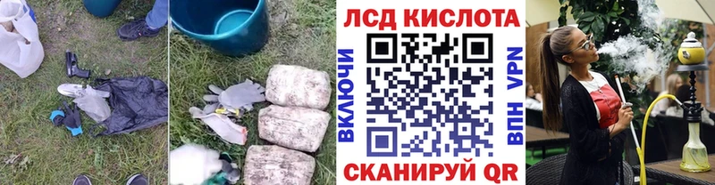 Купить где  Фокино  LSD-25 экстази ecstasy 