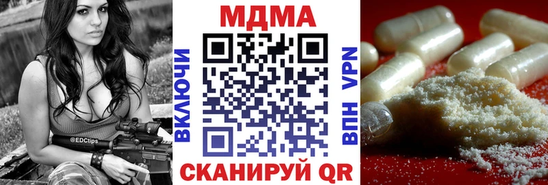 MDMA crystal  Купить где  Фокино 