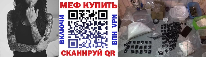 МЕФ мука Фокино