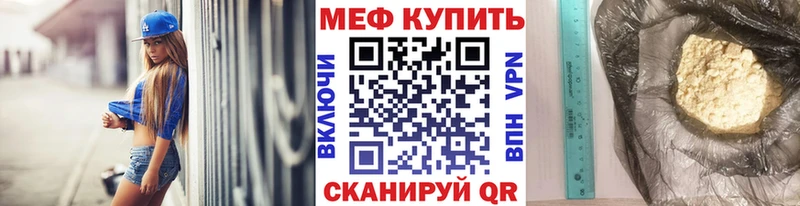 Купить  Фокино  МЕФ 4 MMC 
