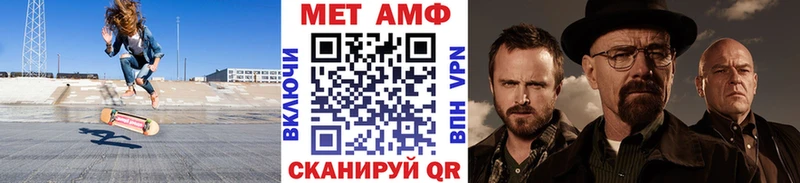 Купить  Фокино  Первитин пудра 