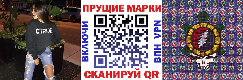 Марки N-bome 1,8мг  Купить где  Фокино 